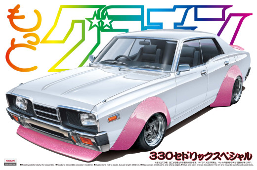 673570 (a): :2067x1367